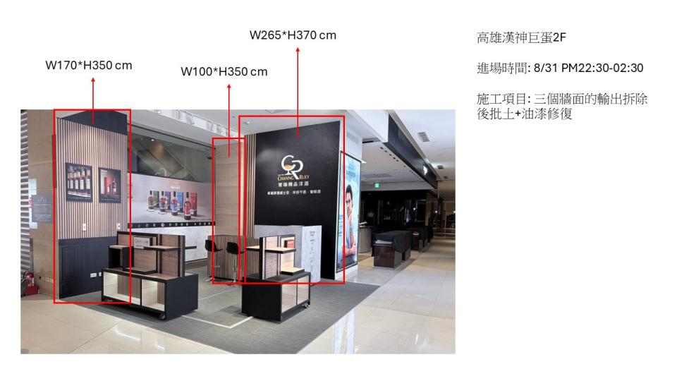 油漆工程案件圖片