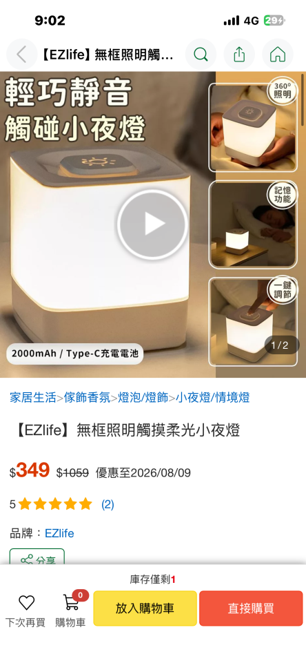 燈具維修案件圖片