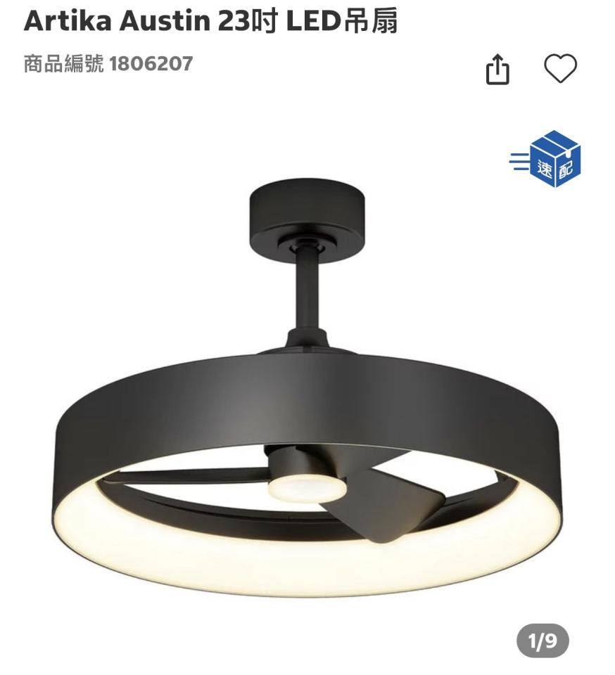 燈具安裝案件圖片