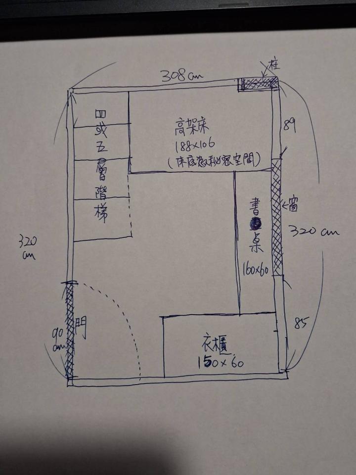 室內裝潢案件圖片