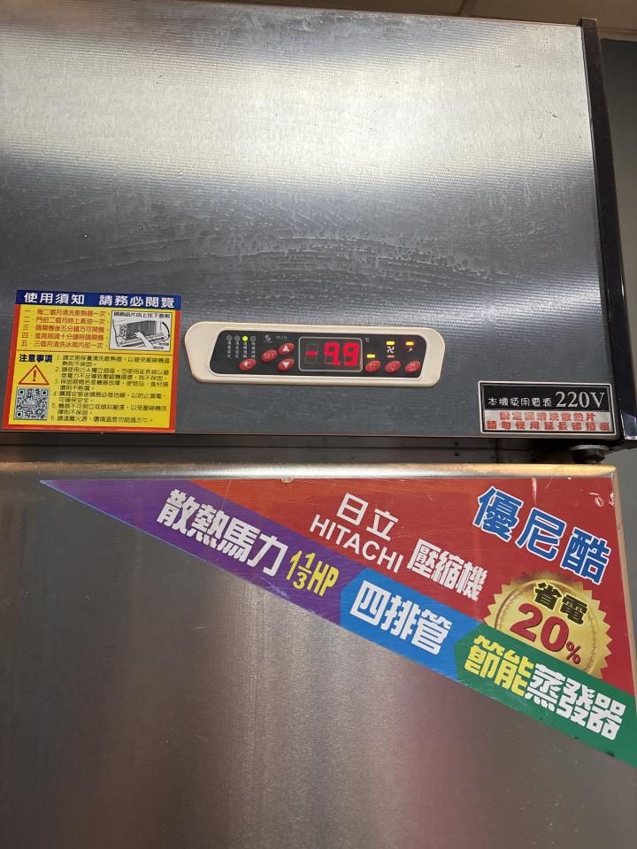 冰箱維修案件圖片
