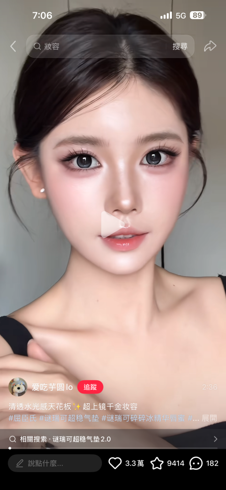 妝髮造型師案件圖片