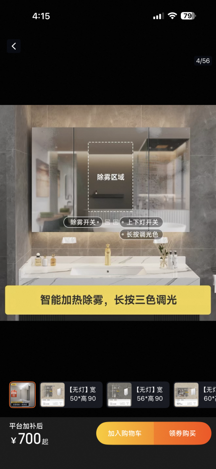 家具組裝案件圖片
