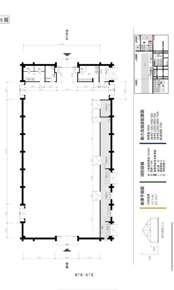 燈具安裝案件圖片