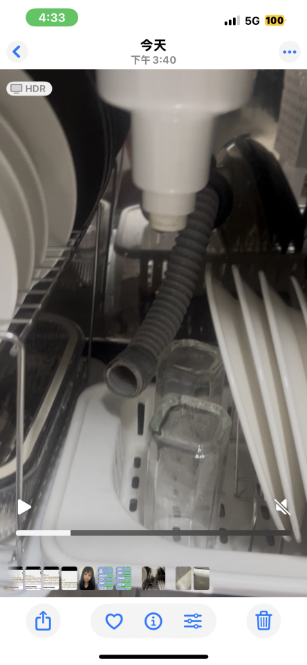 水電行案件圖片