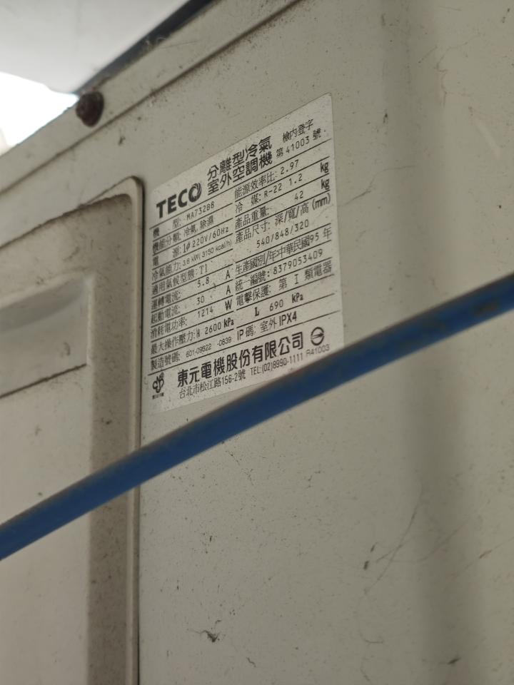 冷氣維修保養案件圖片