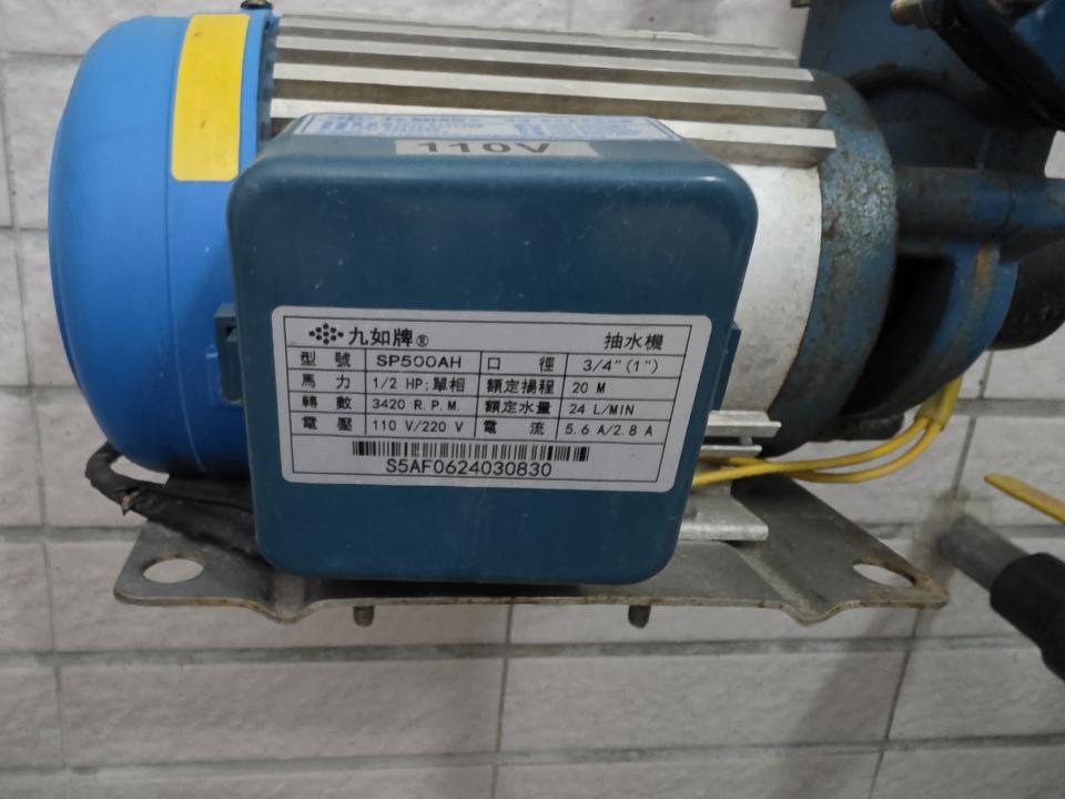 抽水馬達案件圖片