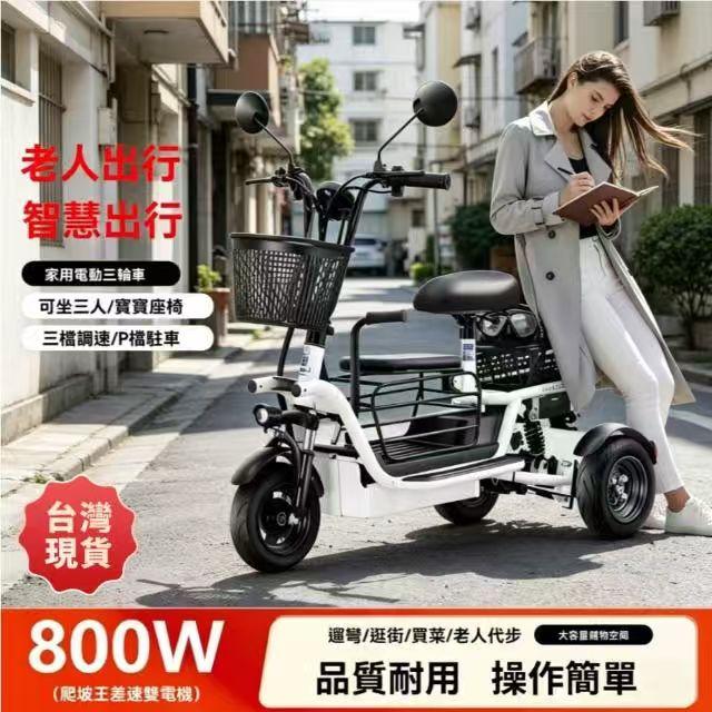電動自行車維修案件圖片