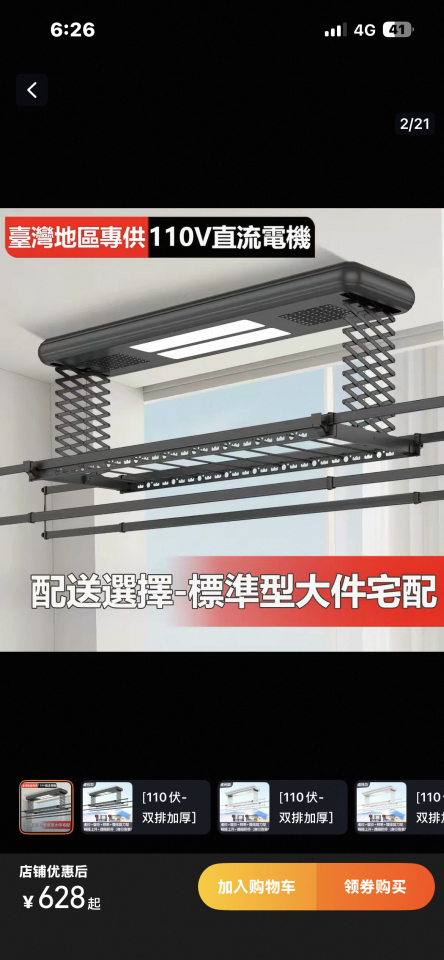 水電行案件圖片