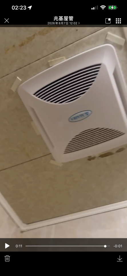 浴室抽風機安裝案件圖片