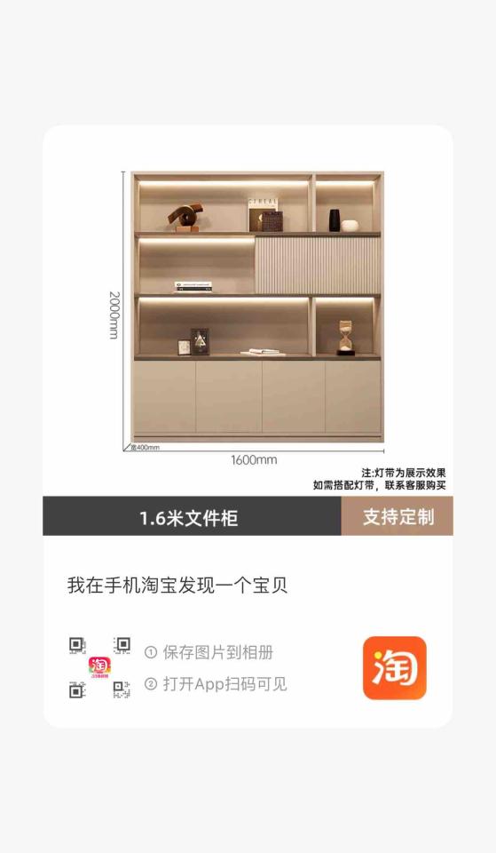 家具組裝案件圖片