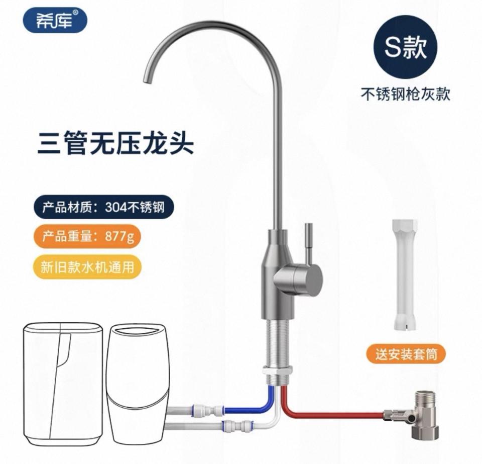 水龍頭裝修案件圖片