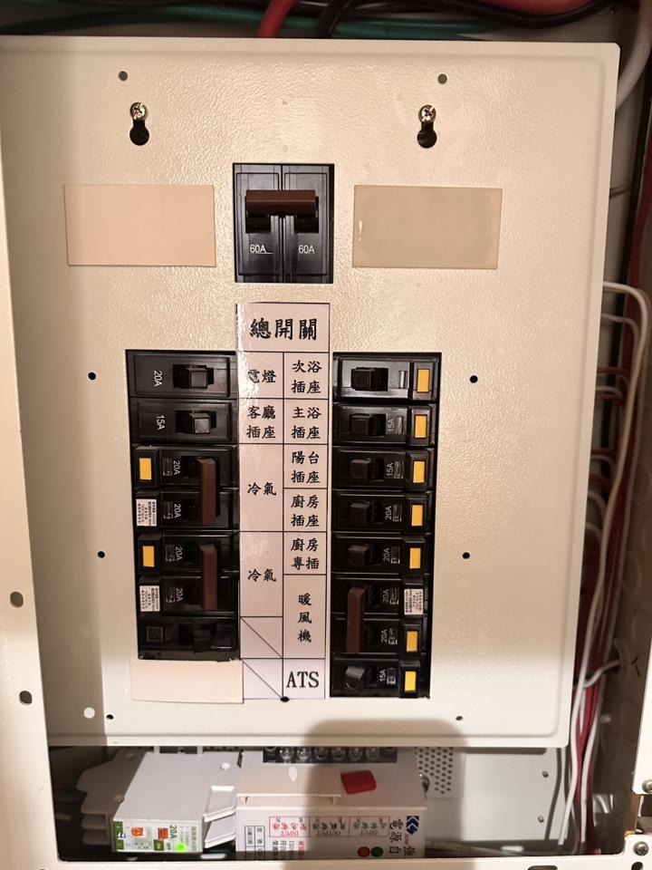浴室暖風機安裝案件圖片
