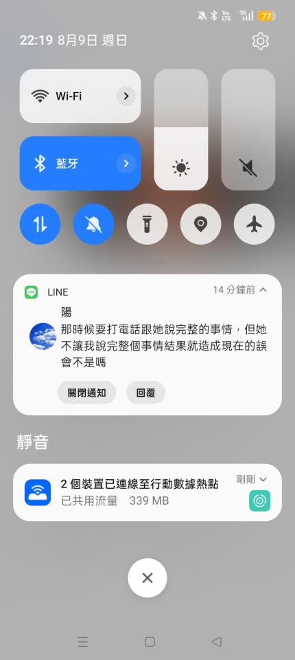 刑事糾紛處理案件圖片