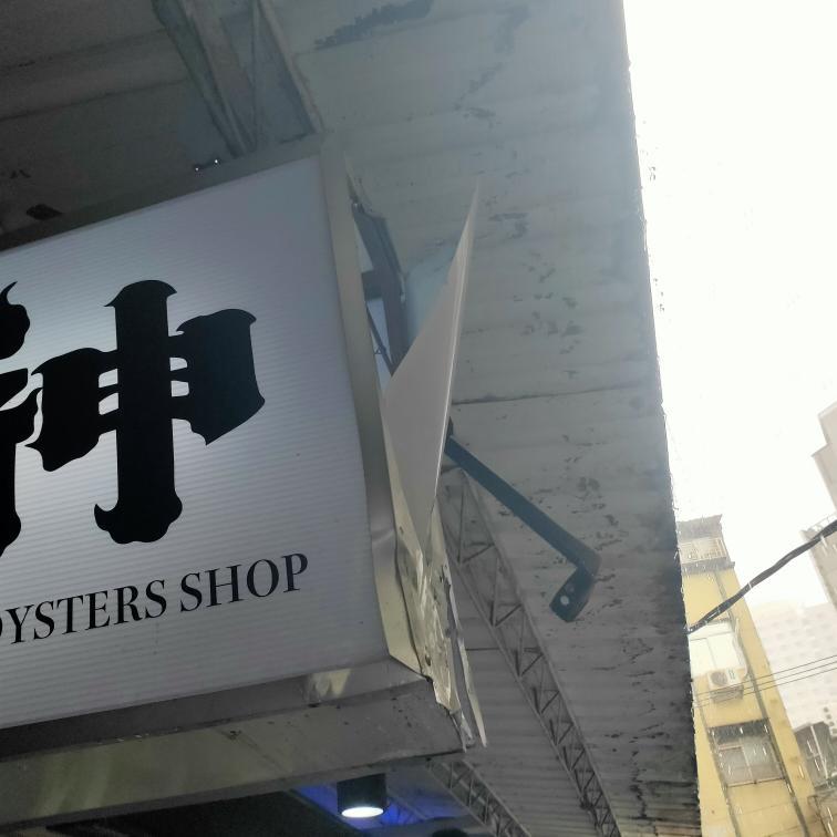 招牌製作案件圖片