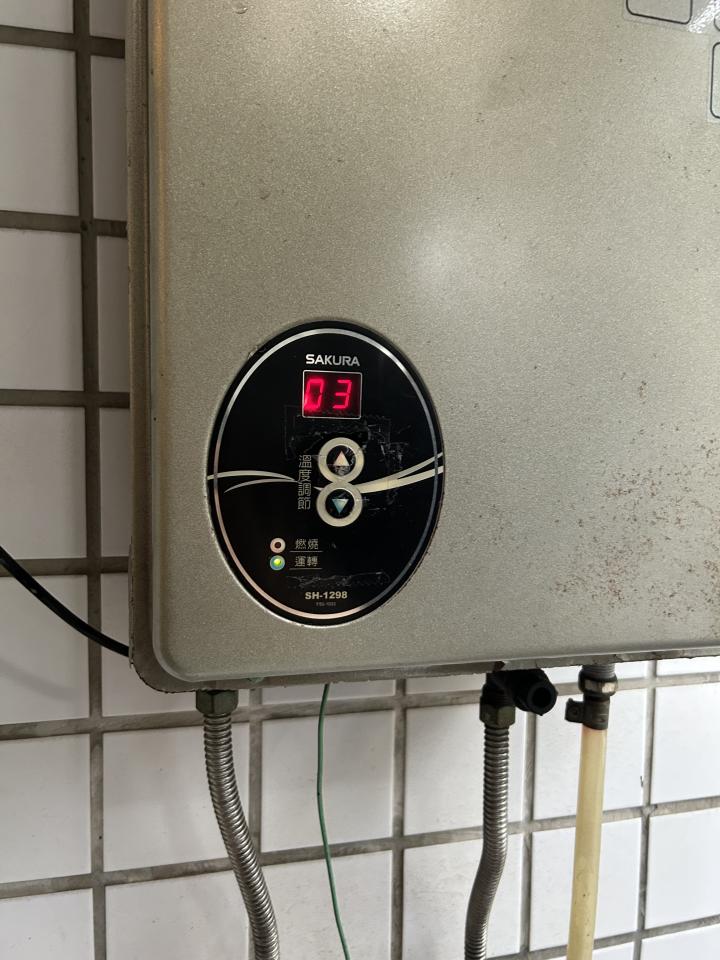 熱水器維修案件圖片