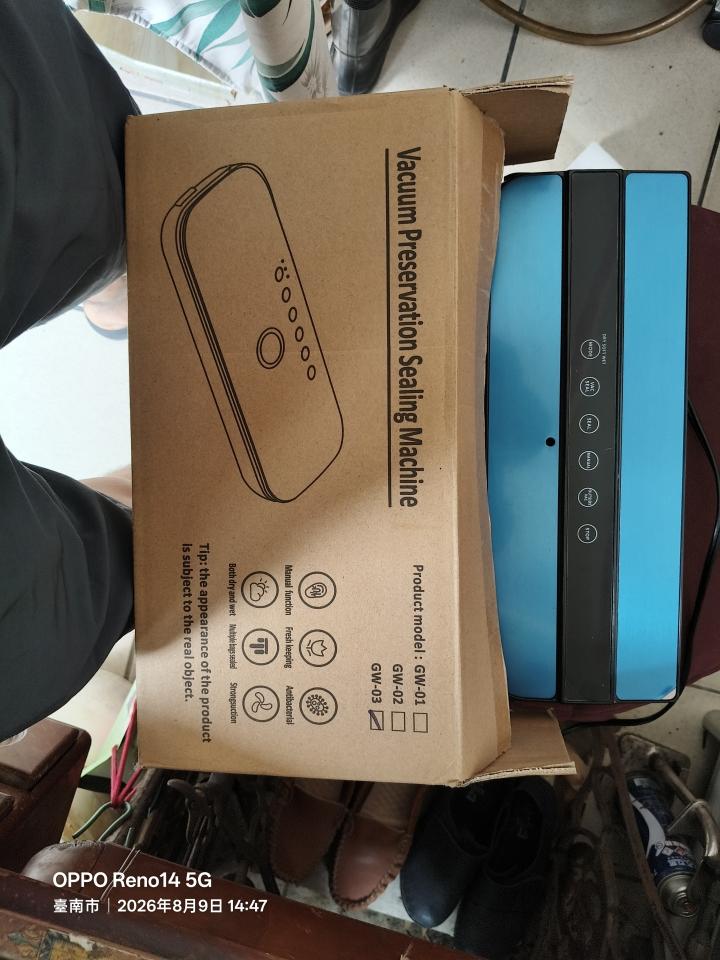 家電維修案件圖片