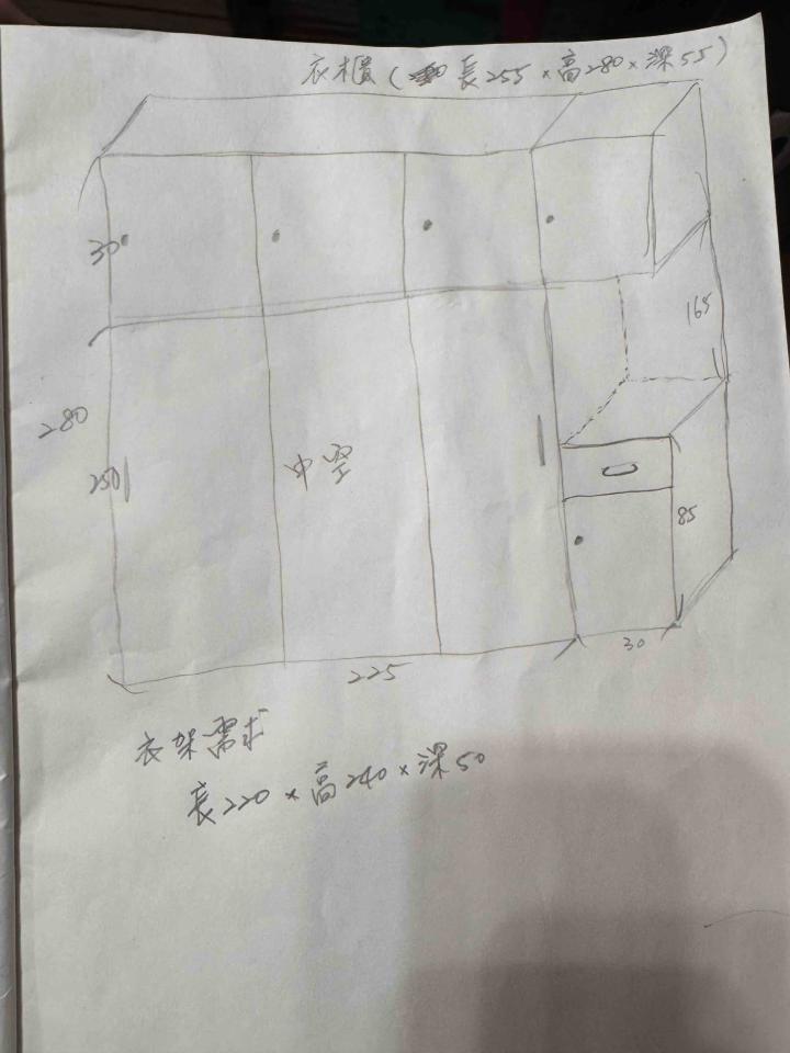 家具組裝案件圖片