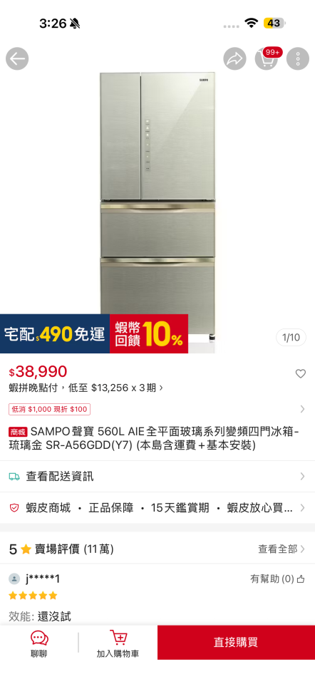 大型垃圾回收案件圖片