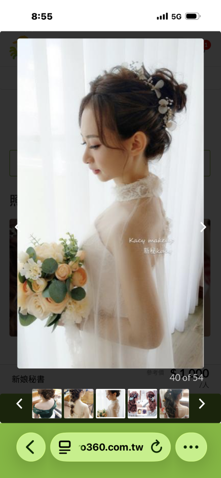新娘秘書案件圖片