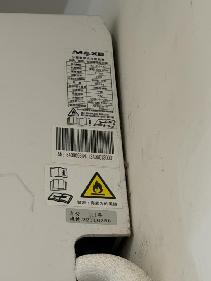 冷氣清洗案件圖片