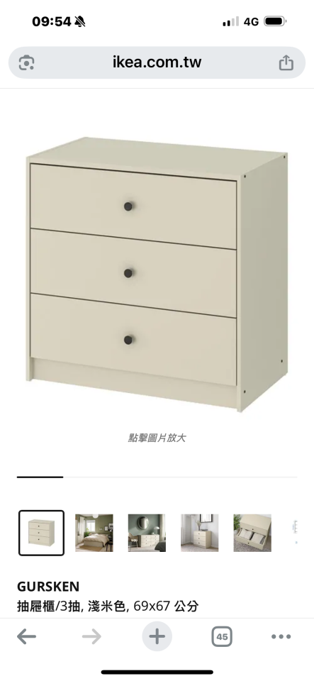 家具組裝案件圖片