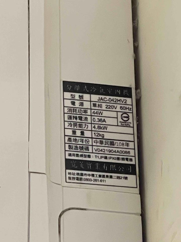 冷氣維修保養案件圖片