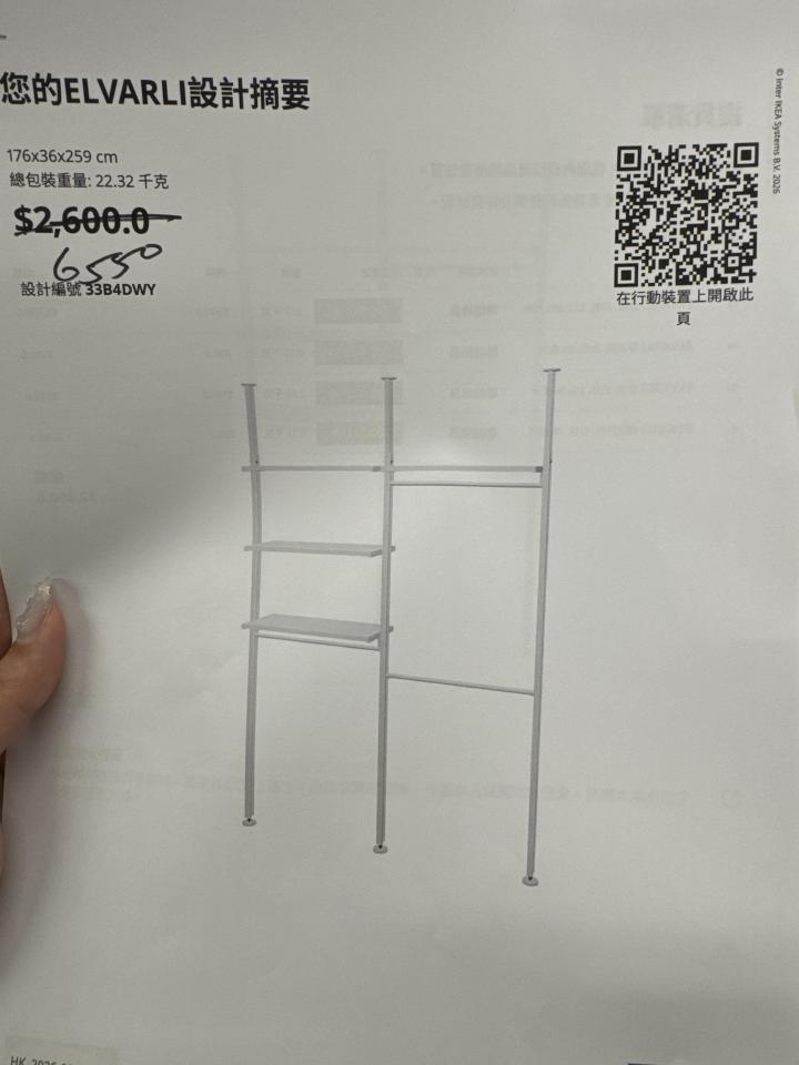 家具組裝案件圖片