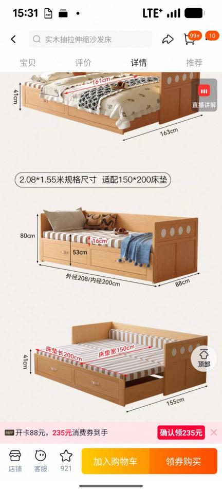 家具組裝案件圖片
