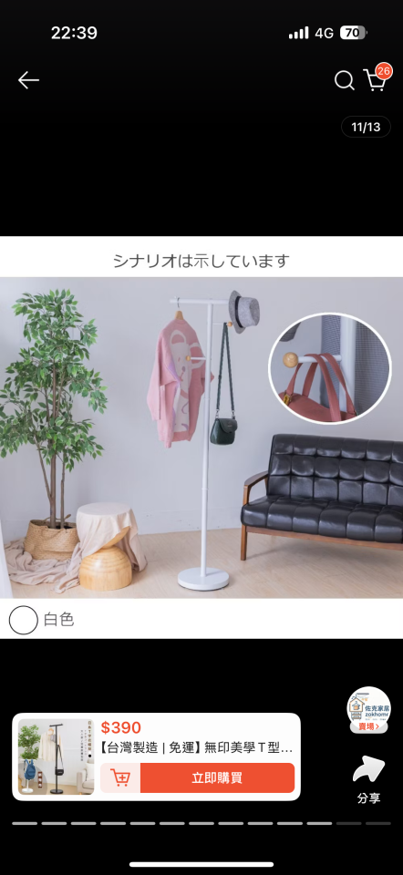 家具組裝案件圖片
