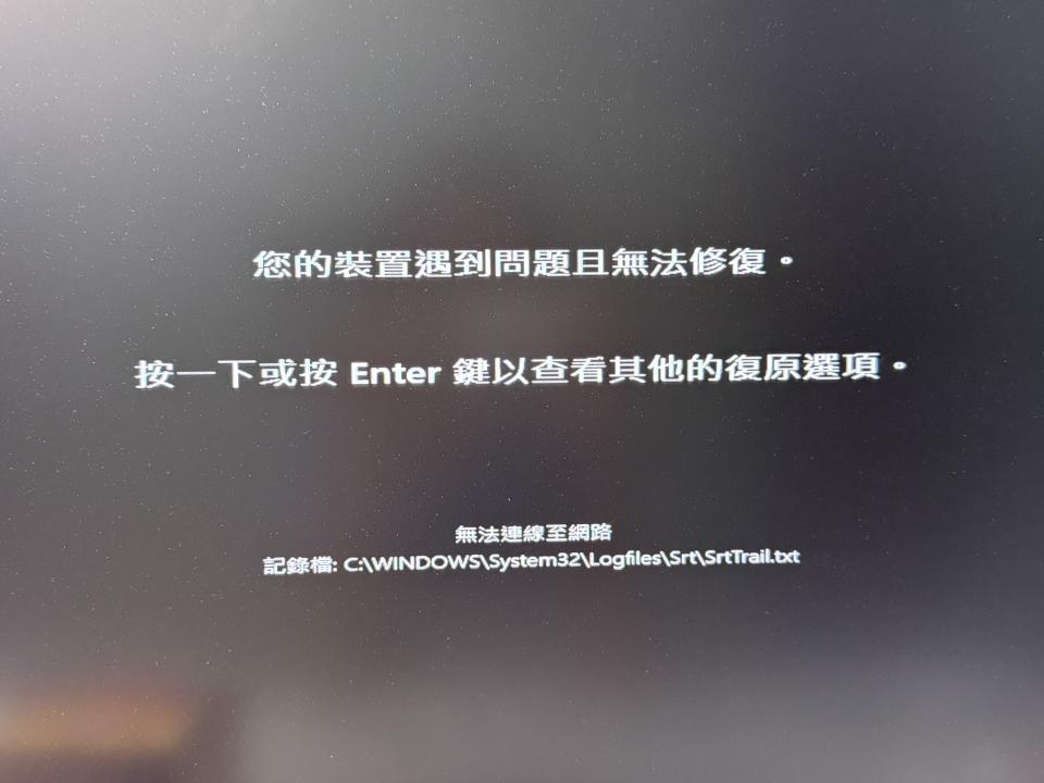電腦維修案件圖片