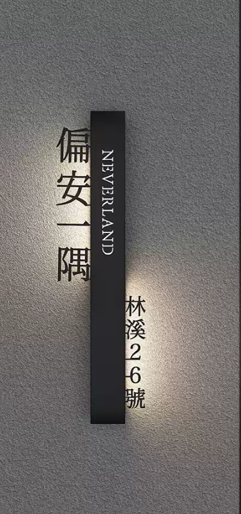 招牌維修案件圖片
