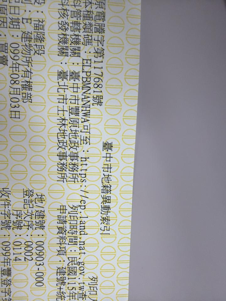 英文翻譯案件圖片