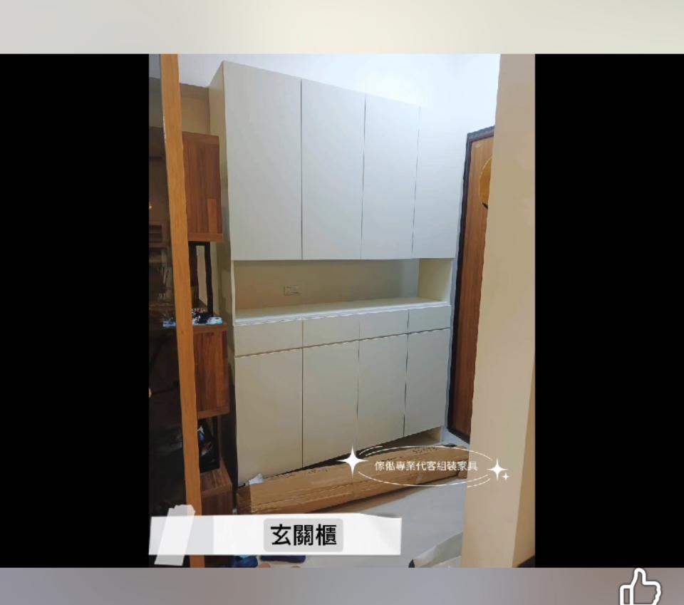 系統櫃訂製案件圖片