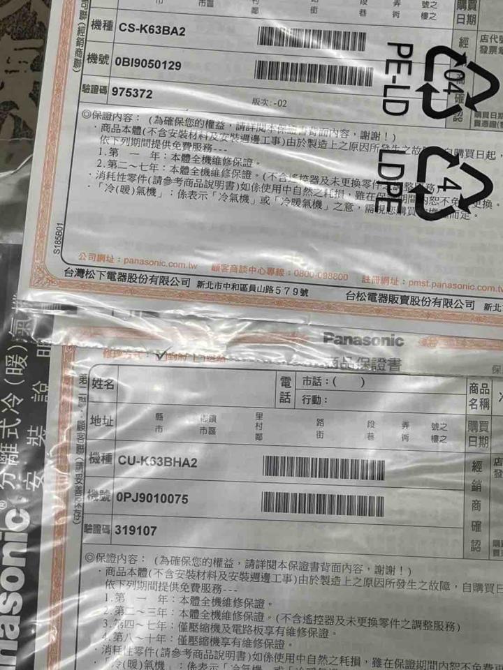 冷氣清洗案件圖片