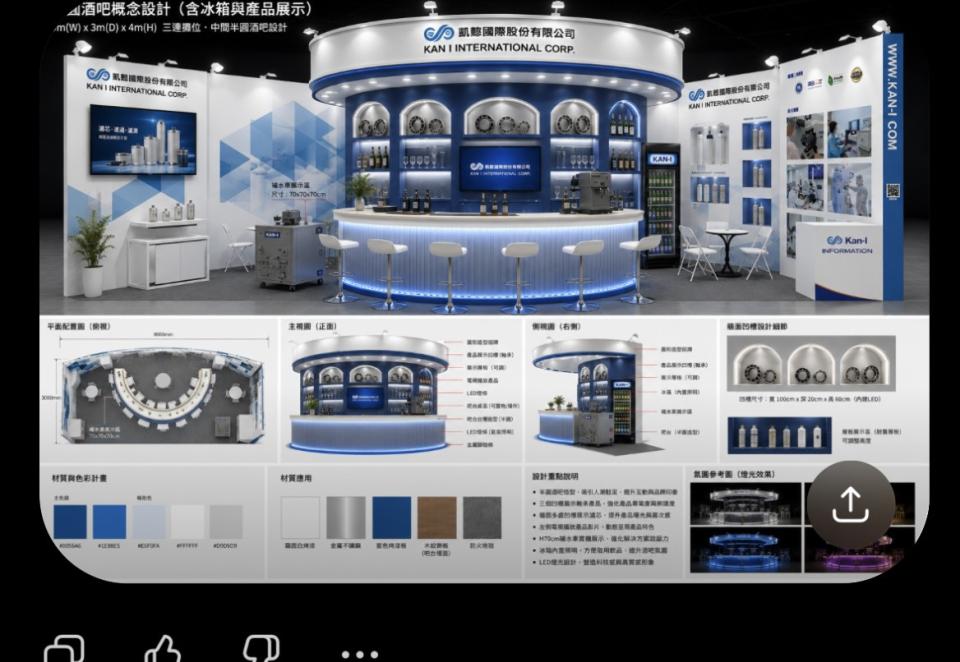 展場空間設計案件圖片