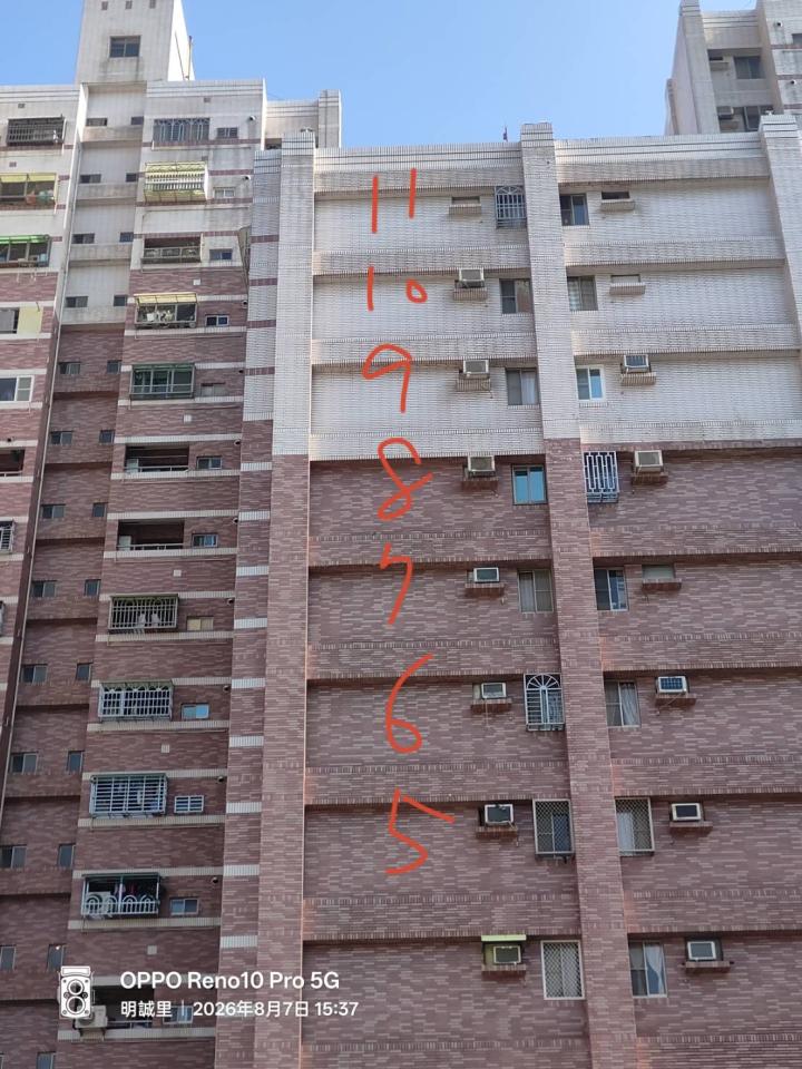 拆除工程案件圖片