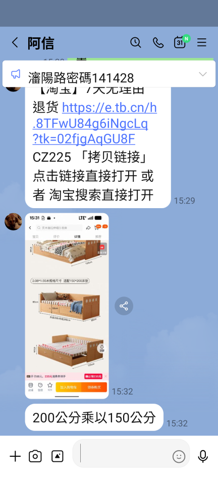 家具組裝案件圖片
