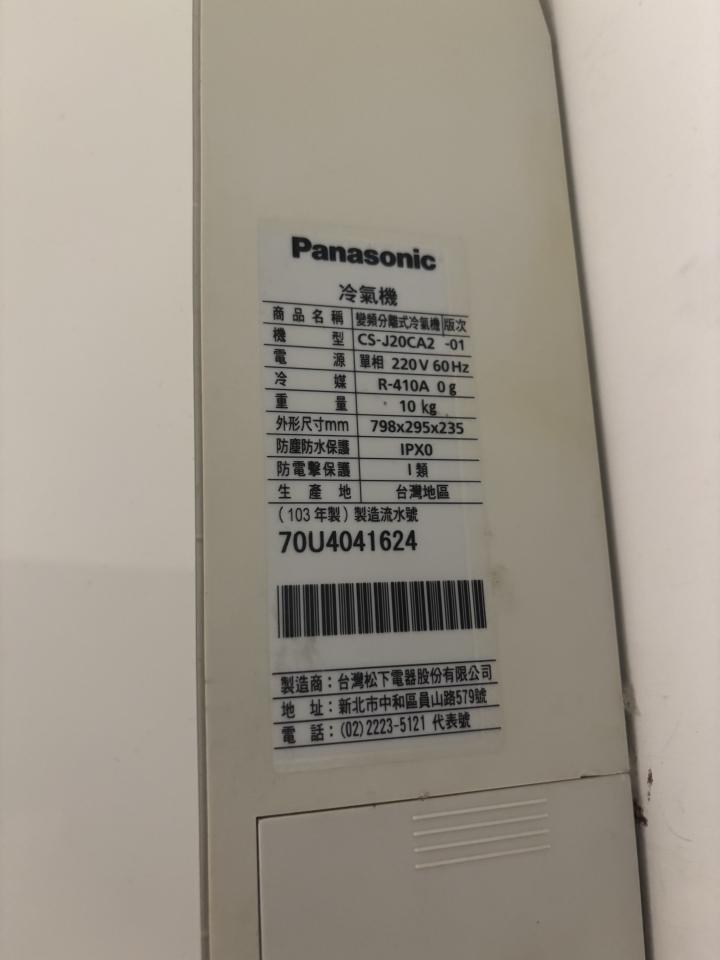 冷氣維修保養案件圖片