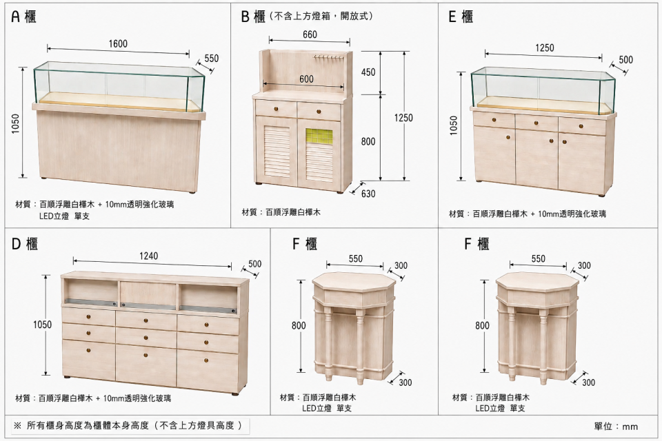 木工施工案件圖片