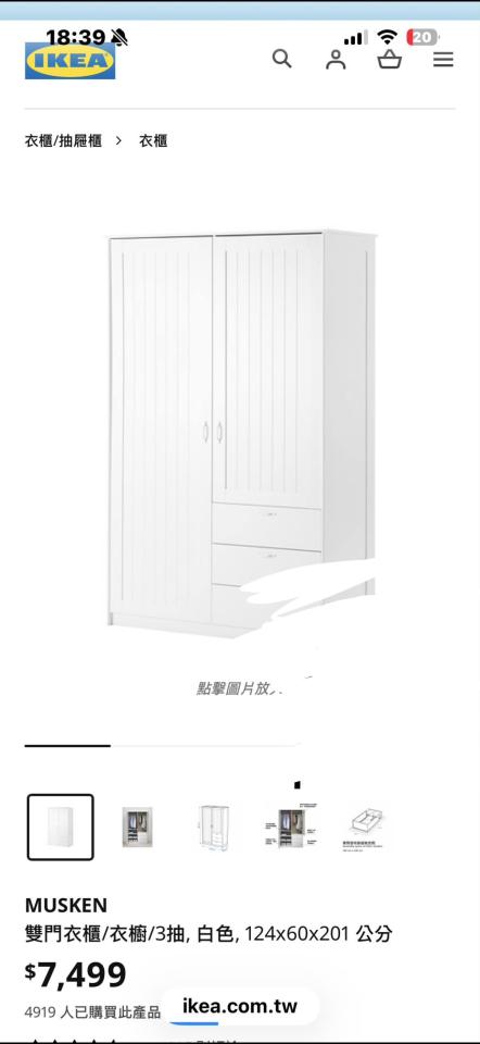 家具組裝案件圖片