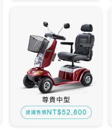電動自行車維修案件圖片
