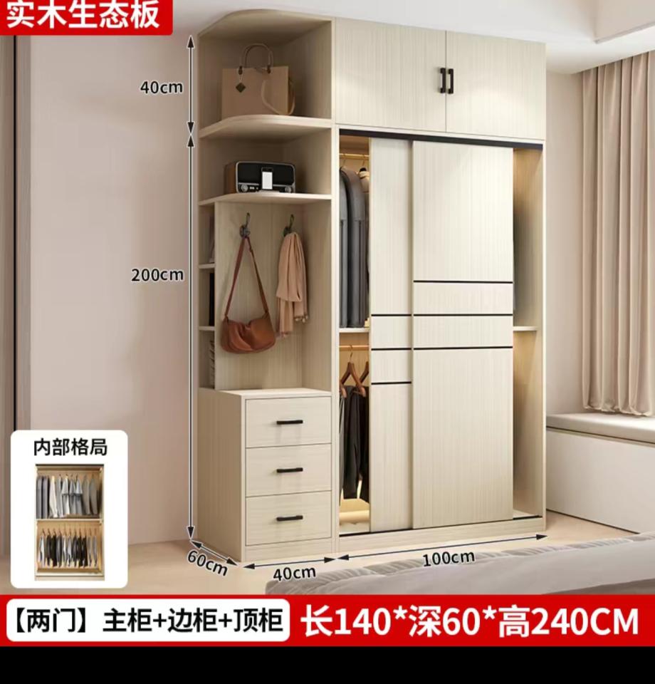 家具組裝案件圖片