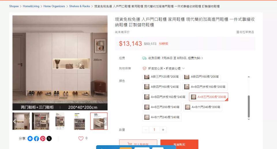 家具組裝案件圖片
