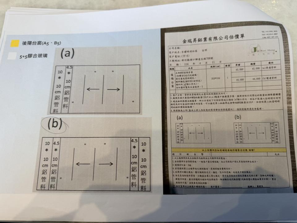 氣密窗案件圖片