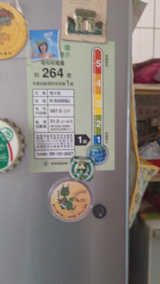 冰箱維修案件圖片