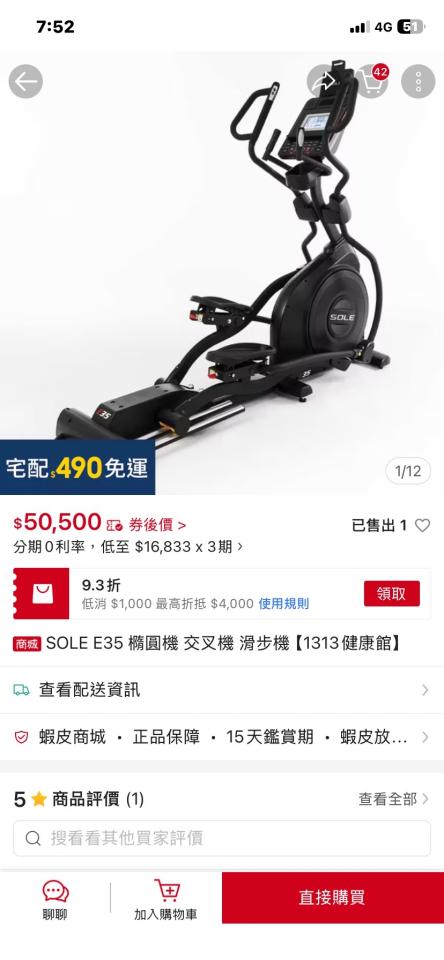 大型家具回收案件圖片