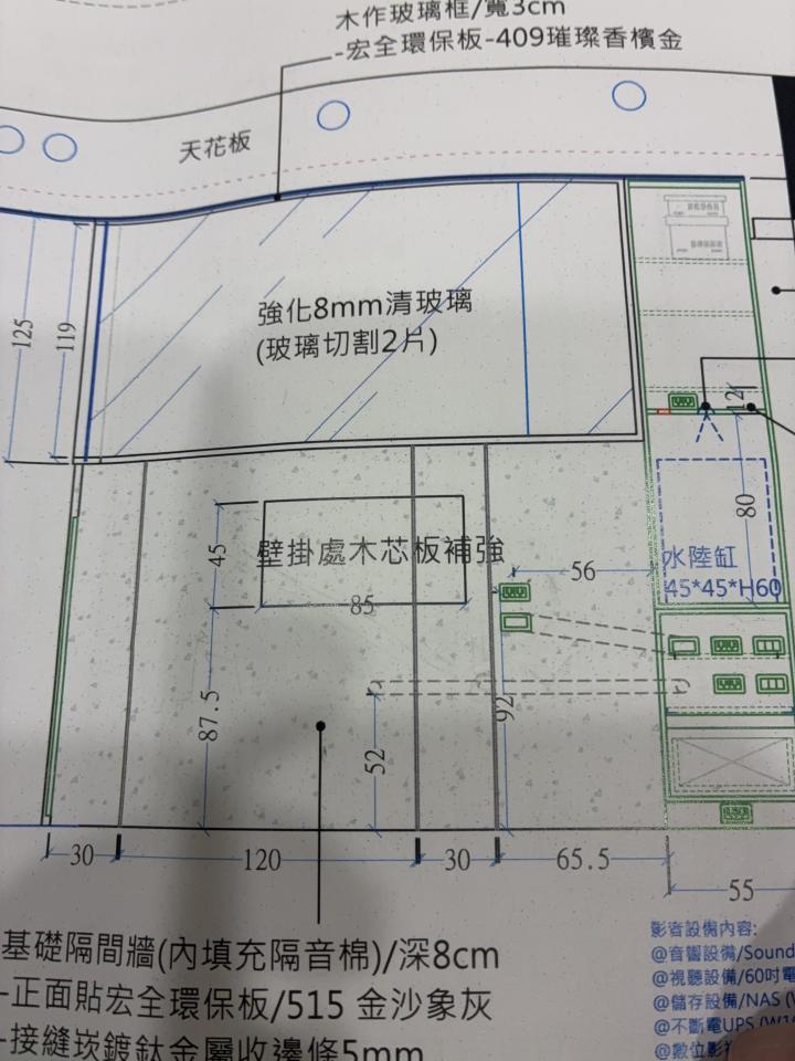 電視壁掛架安裝案件圖片