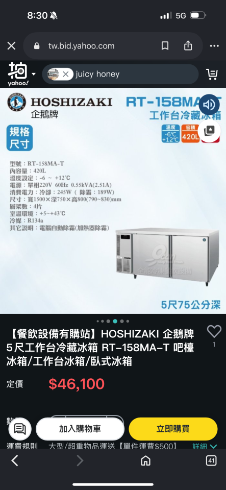 回頭車案件圖片