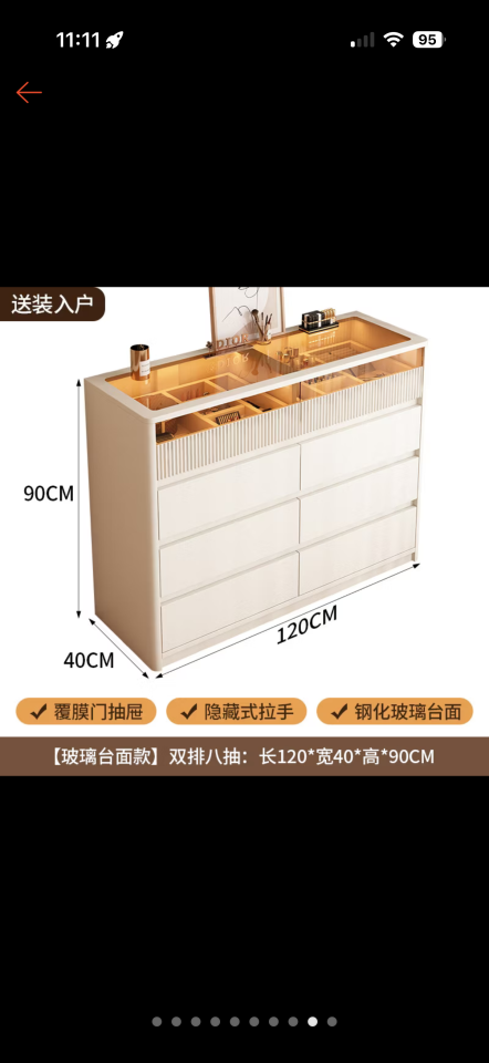 家具組裝案件圖片